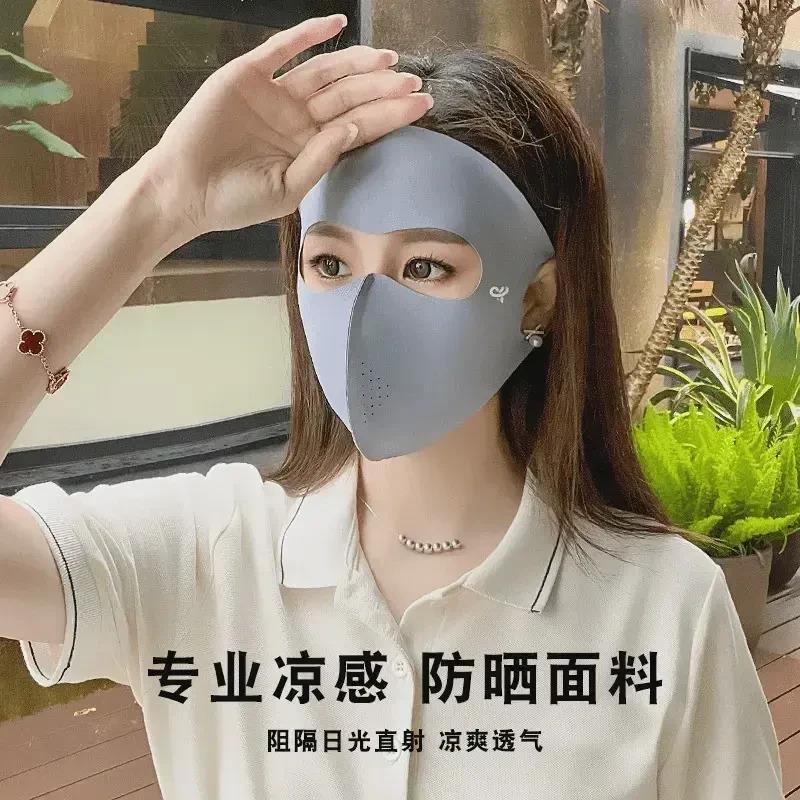 【买一送一】夏季新款玻尿酸防晒面罩全脸女防紫外线脸基尼防晒口