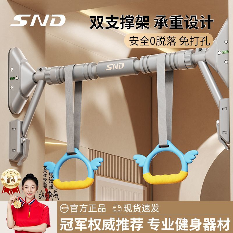 单杠免打孔家庭室内引体向上器