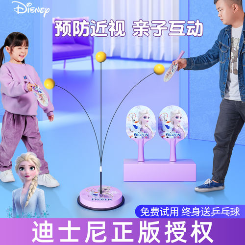 乒乓球训练器自练双人对打神器