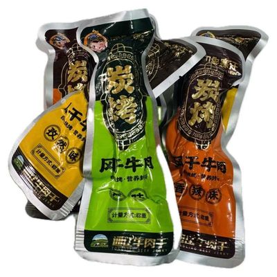 内蒙古特产炭烤风干牛肉干手撕散装独立包装原味休闲解馋零食小吃