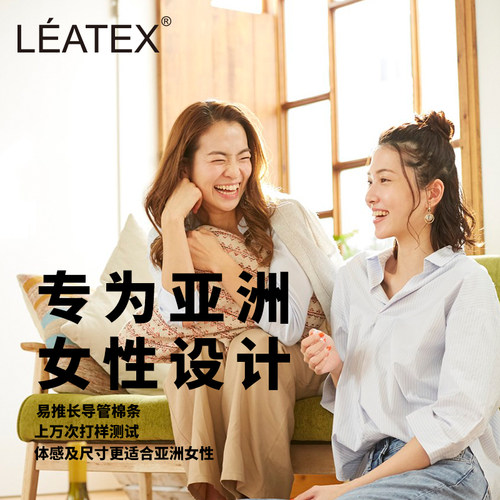 德国进口棉芯易推长导管行业大厂