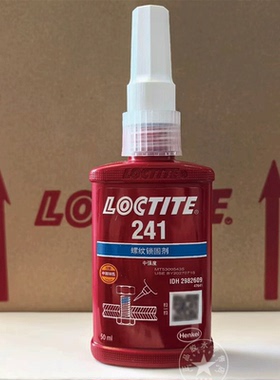 汉高 loctite乐泰241可拆卸螺纹锁固剂中强度蓝色厌氧密封胶50ml