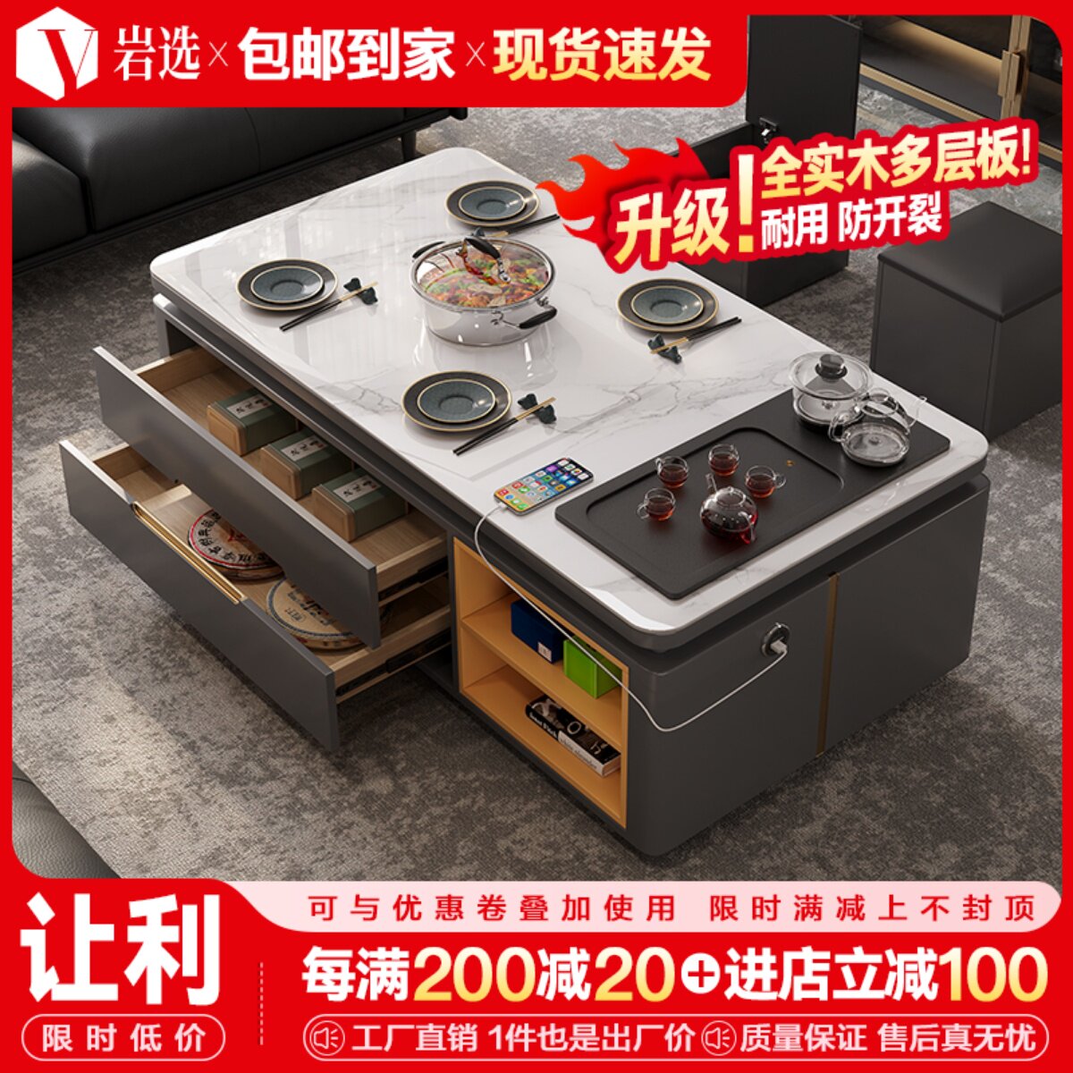 实木功夫茶几泡茶火锅一体两用现代轻奢电磁炉泡茶多功能客厅家用