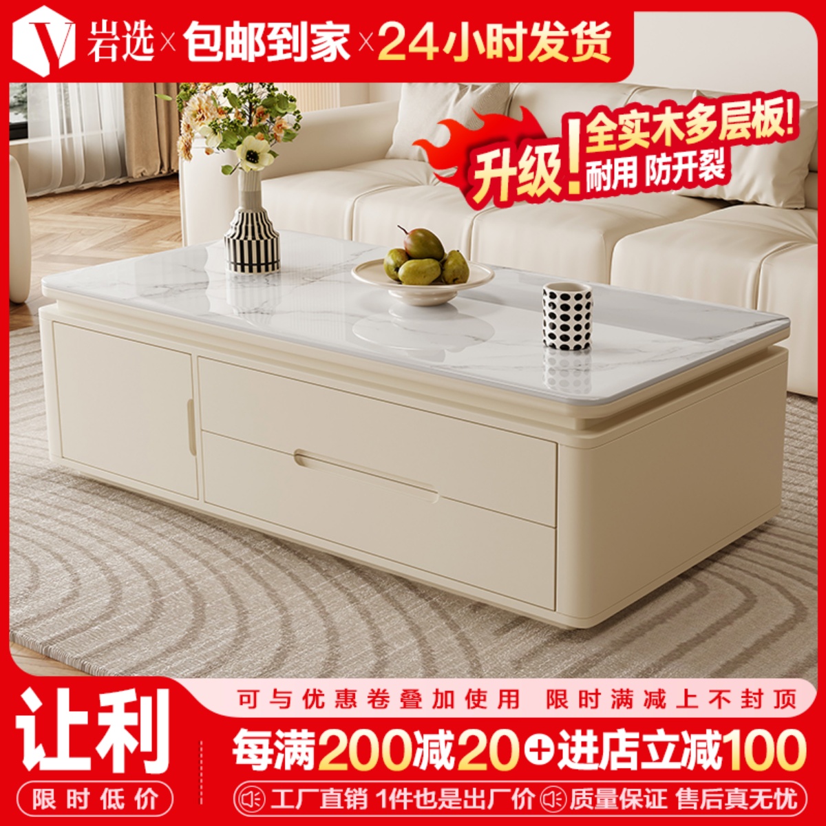 2025新款实木岩板茶几客厅家用轻奢现代小户型简约茶几电视柜组合