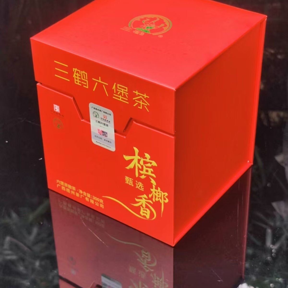 三鹤六堡茶槟榔香甄选300g特级高端礼盒坭兴陶罐装2021陈化槟榔香
