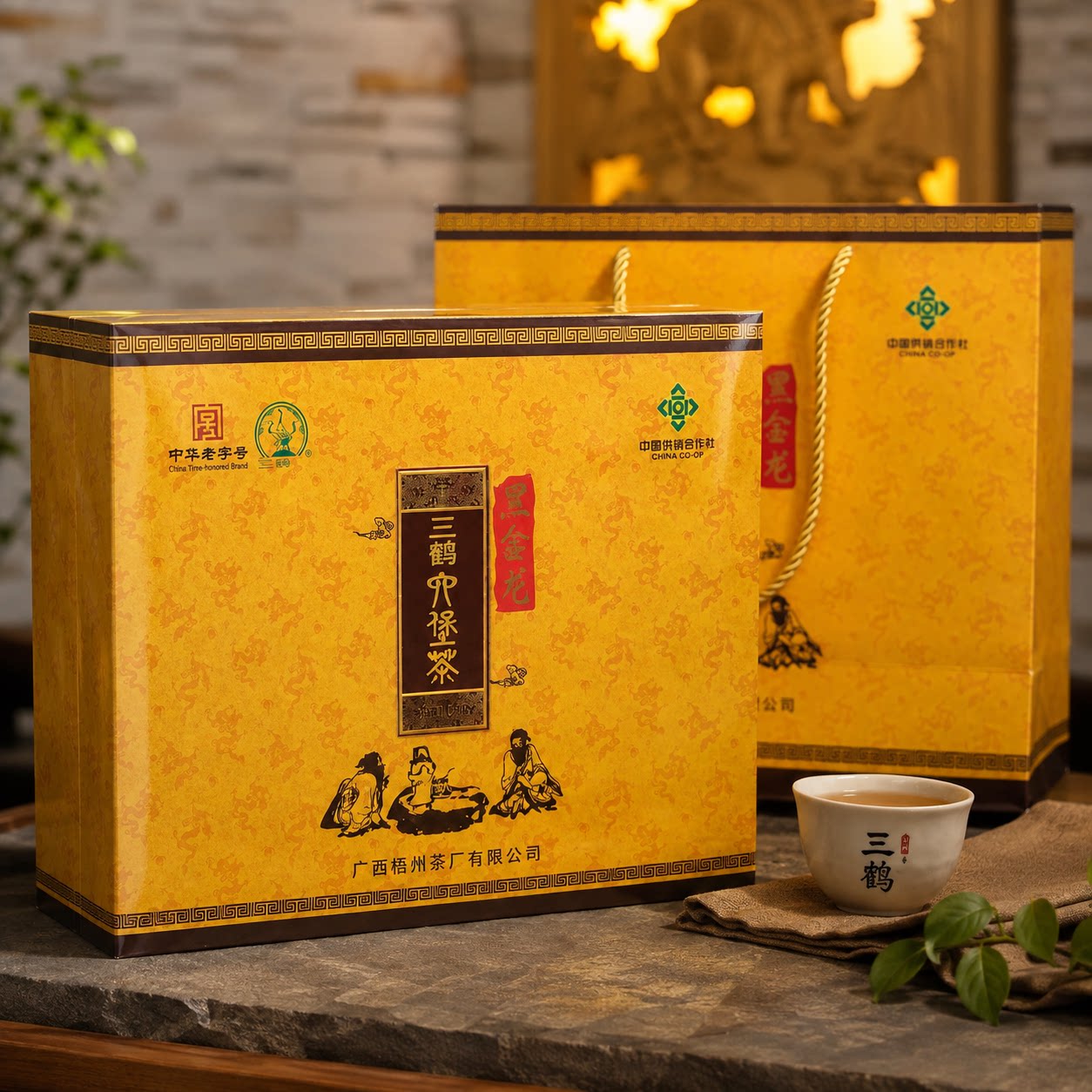 三鹤六堡茶黑金龙120g*2罐特级黑茶2015年红醇甘爽槟榔香礼盒装