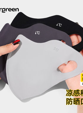 evergreen护眼角防晒口罩UPF50+女防紫外线3d立体小冰皮凉感面罩