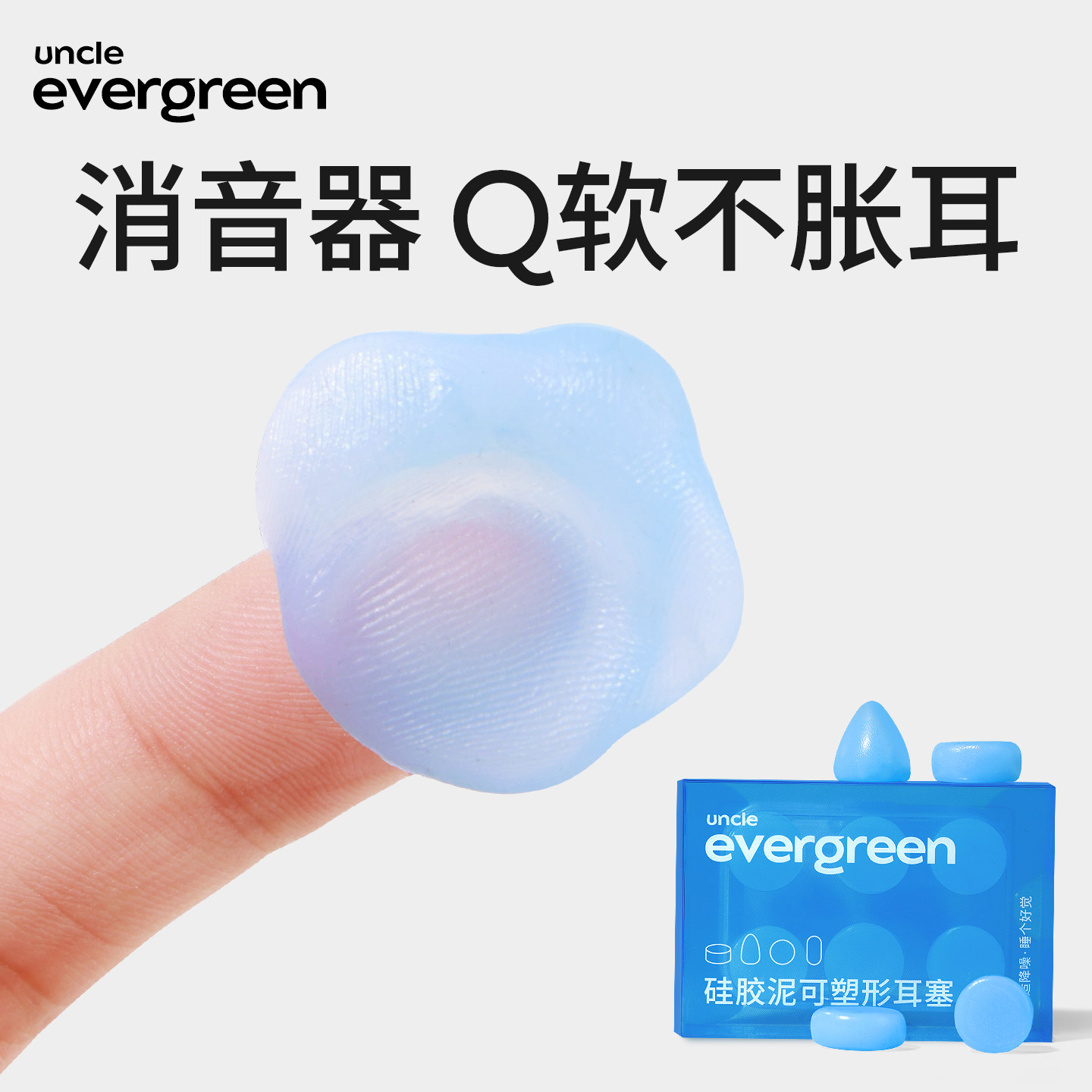 软硅胶游泳耳塞防水专业防耳朵进水神器成人洗澡专用漂流降噪隔音,居家日用,隔音耳塞,淘宝优惠券,粉丝福利购,淘宝优惠卷