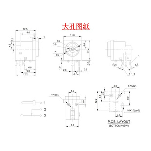 DC-038 三脚 DC038 电源插座 小/大孔 1.0/1.45mm 电源接口母座