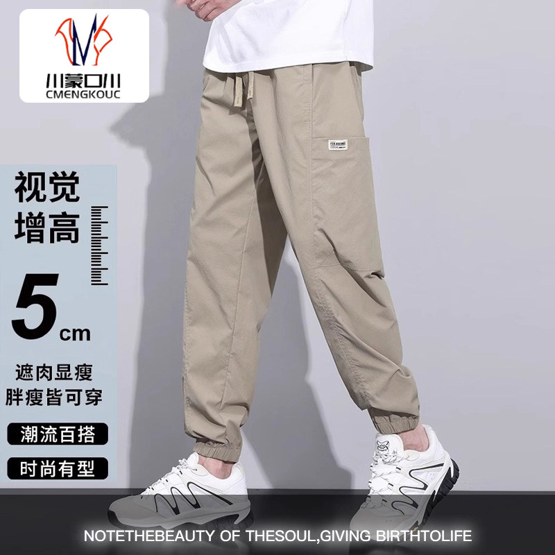 休闲裤男2025夏季薄款速干大口袋伞兵裤宽松工装束脚百搭裤子