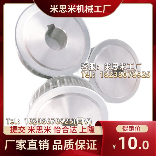 同步带轮HTPA24S5M150-A-P5 6 7 8 N10 12 14 15 16 17 18 19 20