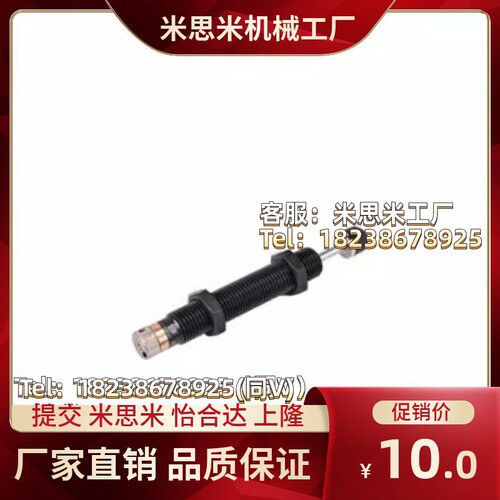 替代J-WJC01/11-1210/1410/1412/1425/1612/2016/2020/2025缓冲器