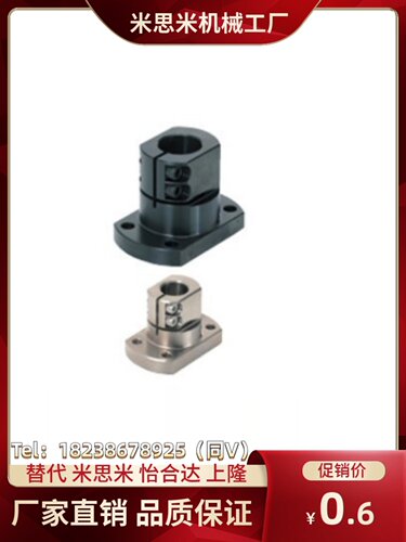 导向轴支座CLSM CLSAM CLSS12 15 16 20 25 30 35 40底座支架CLSB