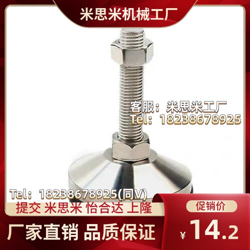WAD01/02//07脚杯WAD06-D80-M12/M14/M16/M20/M24-L50/L100/L150