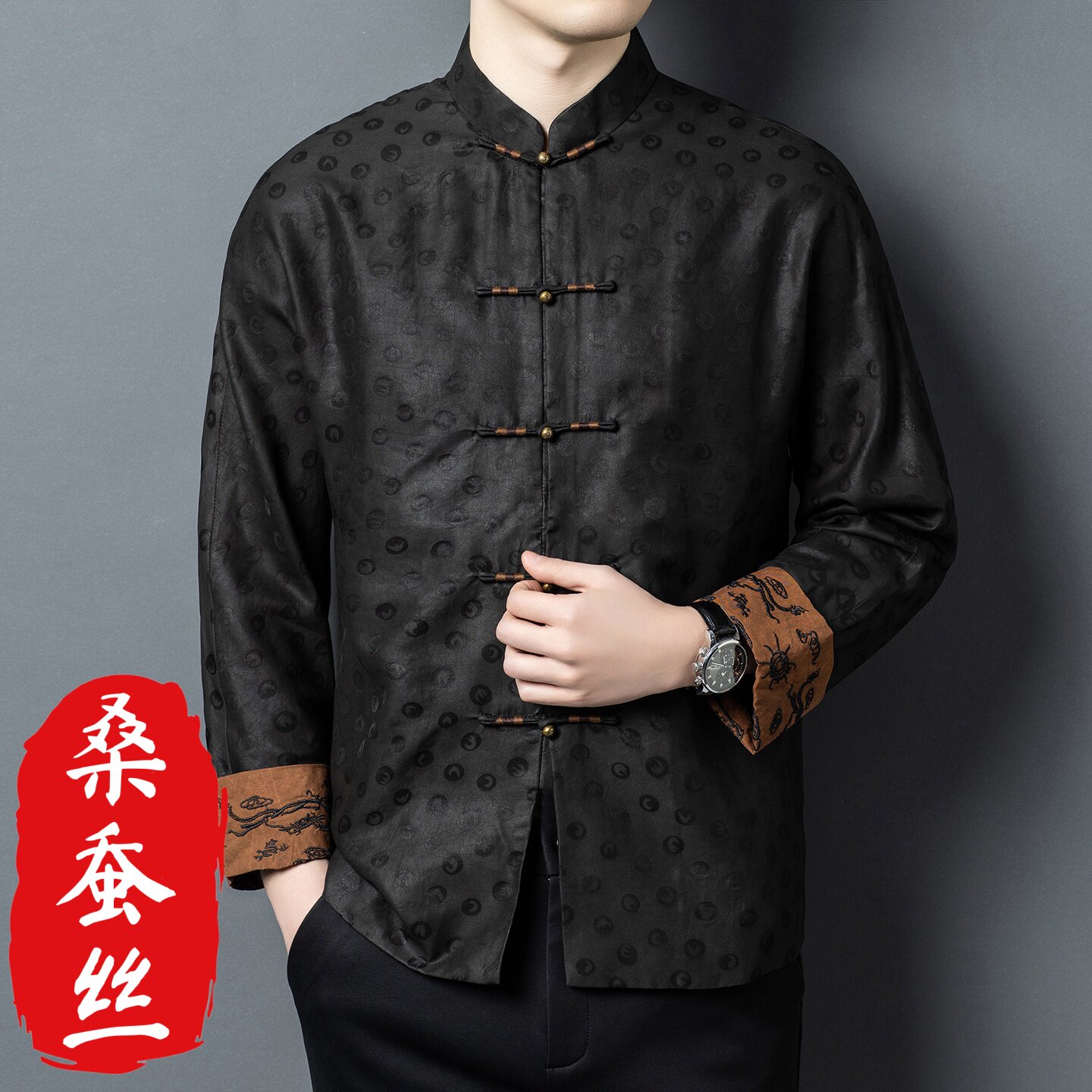 春竹世家男士立领长袖衬衫重磅真丝香云纱100%桑蚕丝盘扣唐装开衫