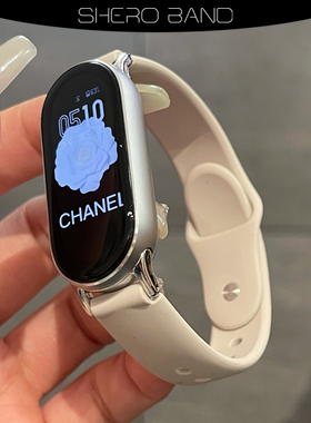 适用于小米手环8/9/pro表带高级感硅胶柔软8/9/pro系列表带表链