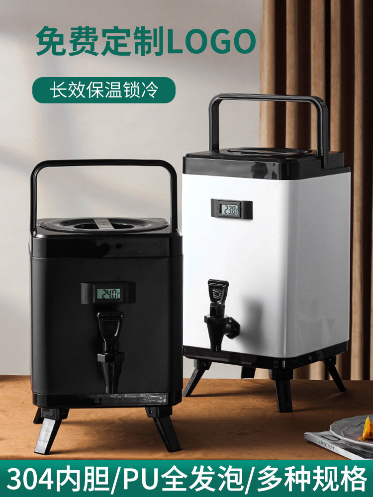 商用大容量奶茶桶不锈钢保冷摆摊奶茶店保温桶热水奶茶开水豆浆桶