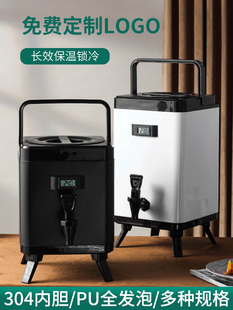 商用大容量奶茶桶不锈钢保冷摆摊奶茶店保温桶热水奶茶开水豆浆桶