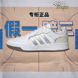 JP9959 阿迪达斯白银舒适百搭低帮生活休闲鞋