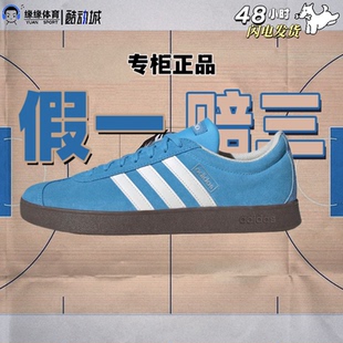阿迪达斯adidas VL COURT 2.0舒适休闲防滑男女同款蓝白色