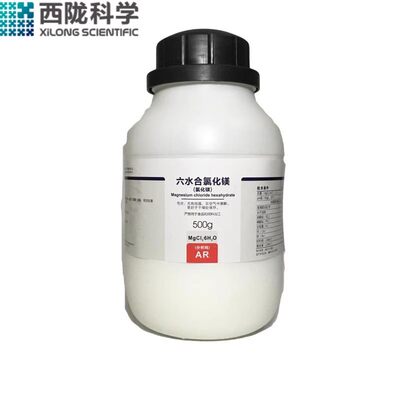 西陇科学六水合氯化镁分析纯AR500gCAS：7786-30-3分子式：MgCl2