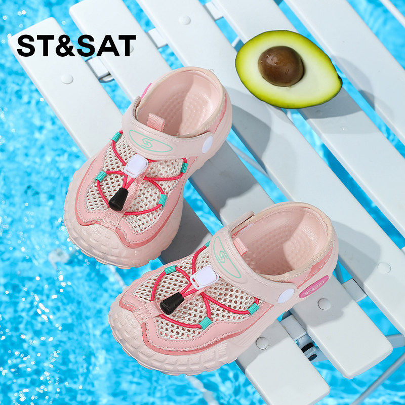 星期六儿童两穿凉鞋女童外穿凉拖鞋夏季2026新款小学生洞洞沙滩鞋,童鞋/婴儿鞋/亲子鞋,儿童凉拖鞋,淘宝优惠券,粉丝福利购,淘宝优惠卷