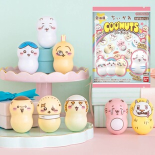 【现货】日本万代chiikawa吉伊卡哇第二弹转转不到翁摆件盲袋A11