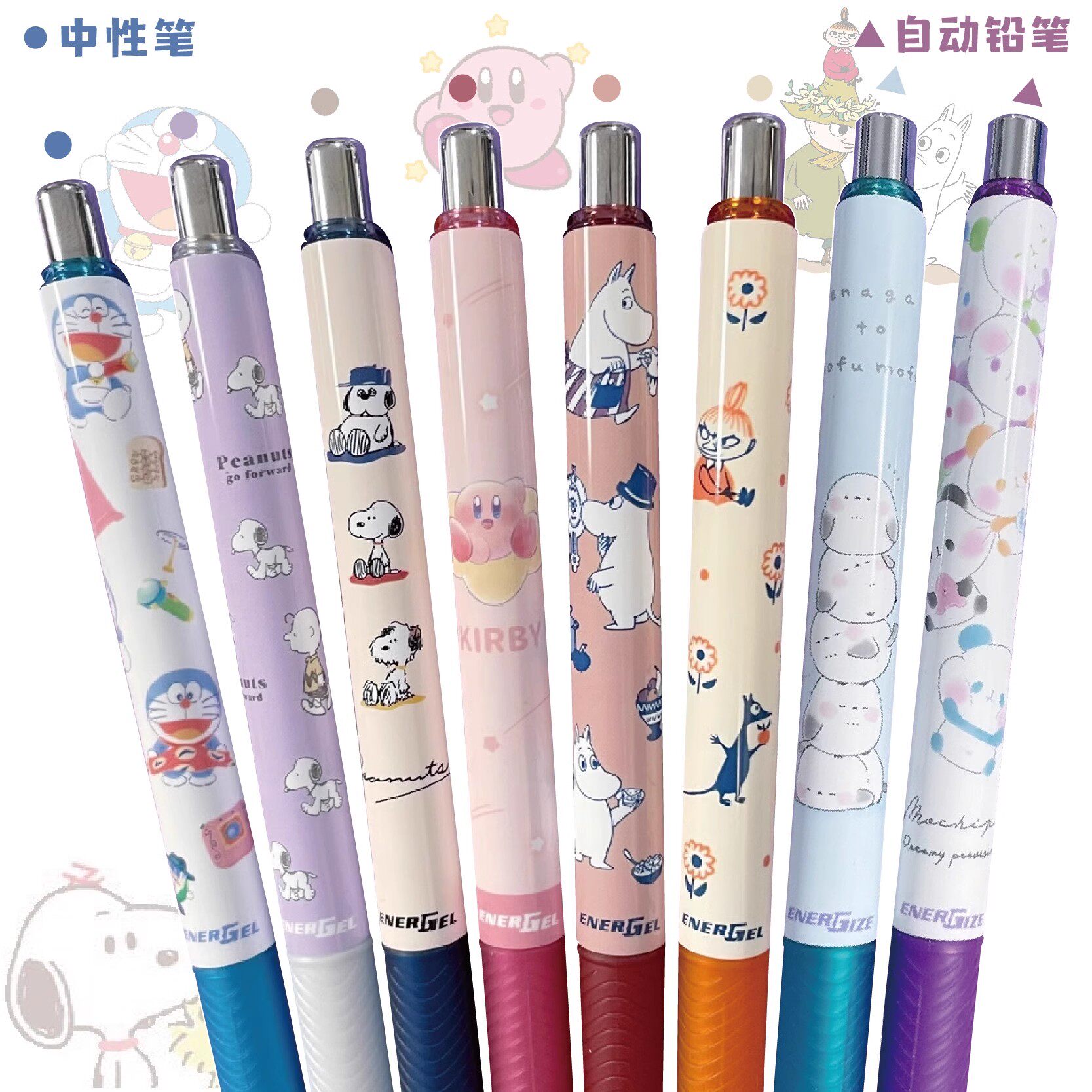 【现货】日本派通史努比姆明亚美哆啦A梦星之卡比限定中性笔0.5m
