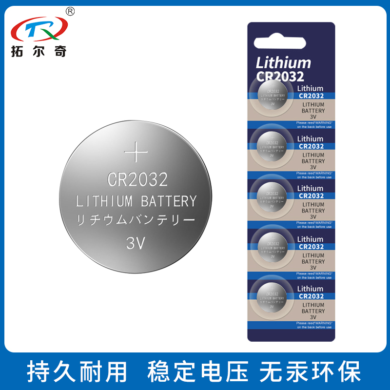 电焊面罩配件锂电池CR2032CR2450