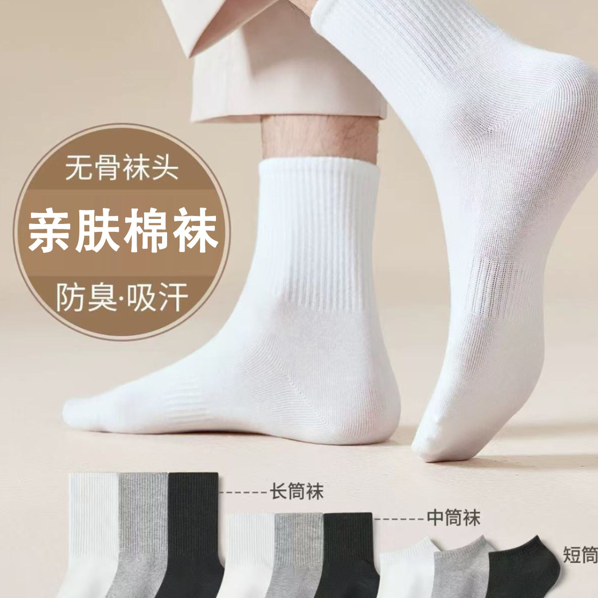 懒人一次性袜子纯色运动男女通用