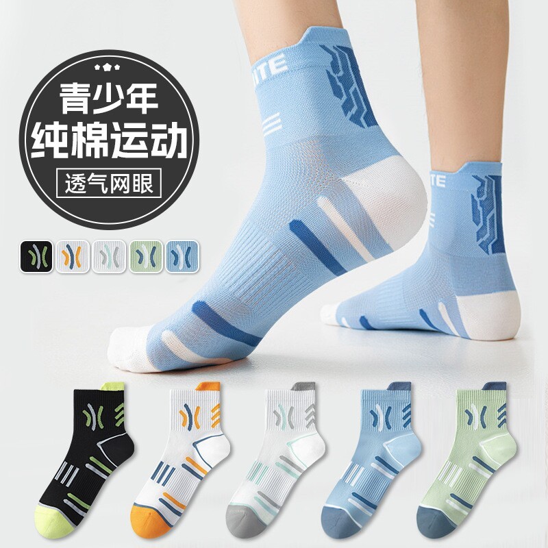 秋季儿童一次性袜子纯棉男童防臭