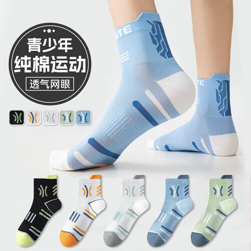 秋季儿童一次性袜子纯棉男童防臭