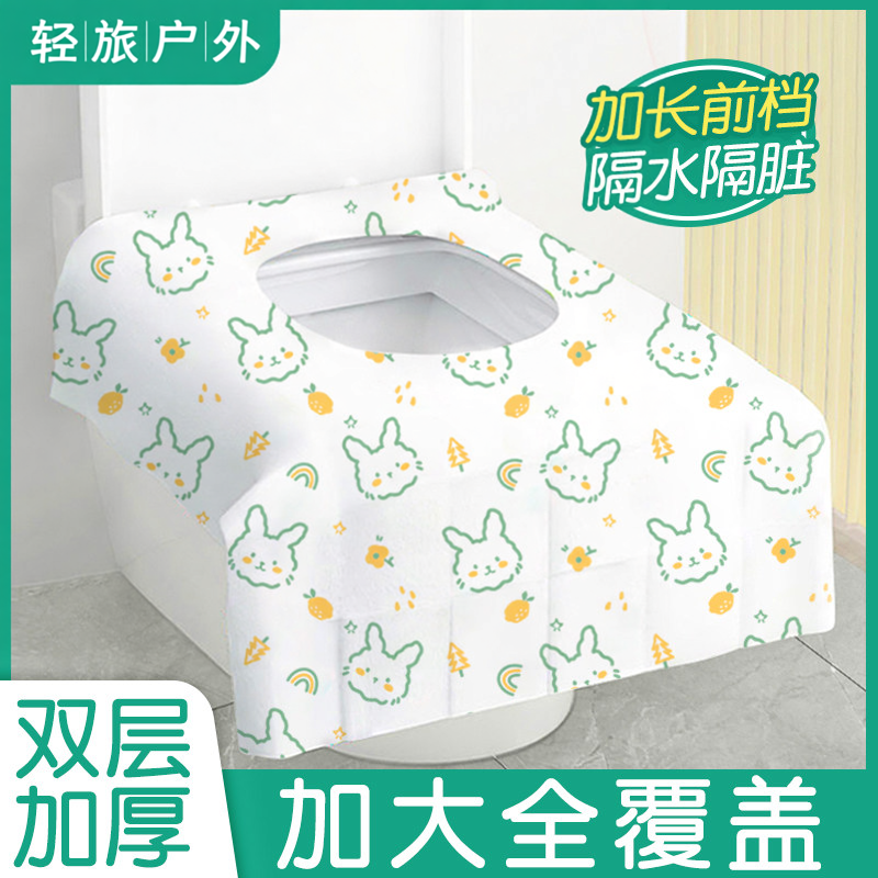 一次性马桶垫加大加厚全覆盖坐垫套产妇旅行酒店专用隔脏污坐便垫
