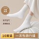 一次性袜子100双女款 旅游中筒长筒日抛次抛袜免洗懒人丢丢袜 男款