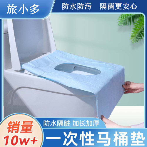 加厚一次性马桶垫隔脏抑菌便携装