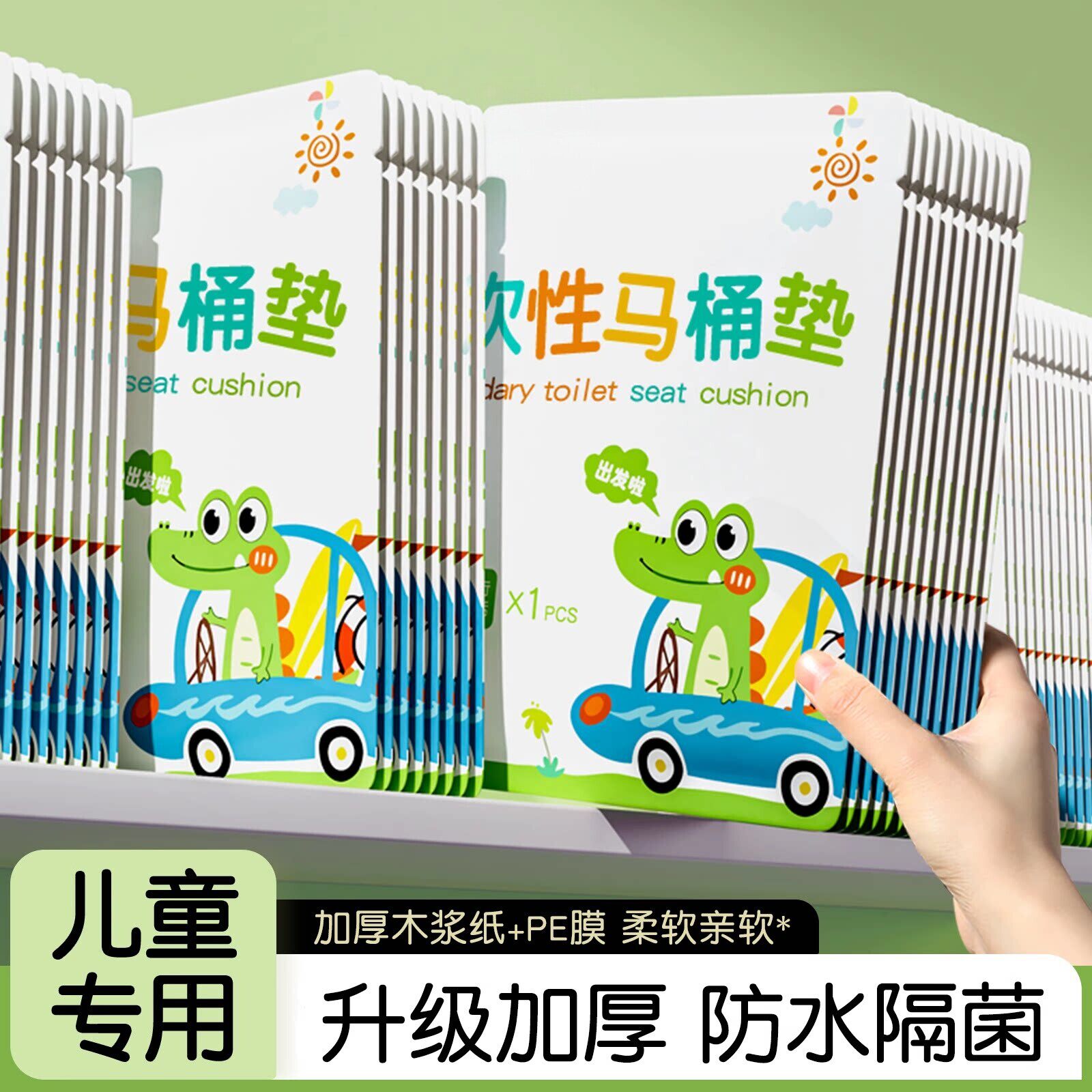 酒店专用马桶坐垫纸一次性旅行