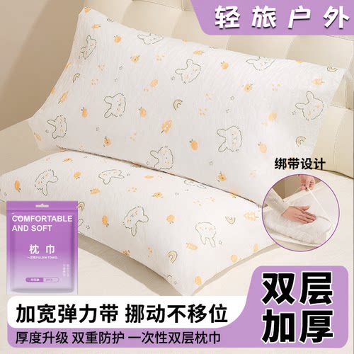 一次性枕套加厚加大隔脏隔菌枕巾