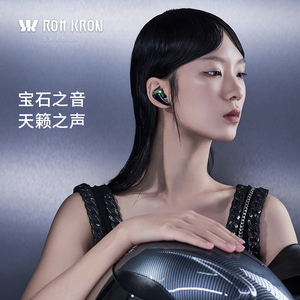ROttKRON瑞典乐旷陶瓷蓝牙耳机天然陶瓷音腔时尚穿戴设备极地绿光