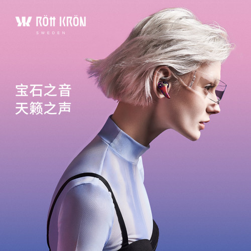 rottkron乐旷陶瓷蓝牙耳机真无线