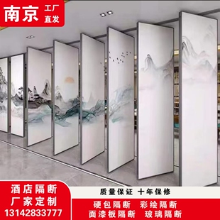 南京酒店饭店烧烤店活动包间隔断厂家会议室隔音隔断