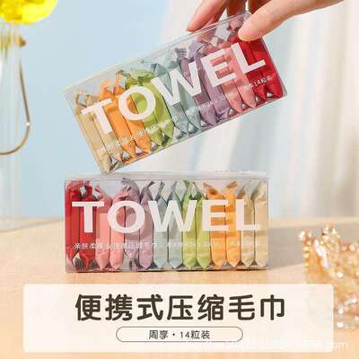 德国一次性卸妆式压缩毛巾加厚