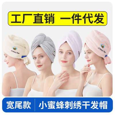 7A抗菌干发帽家用洗澡包头干发巾
