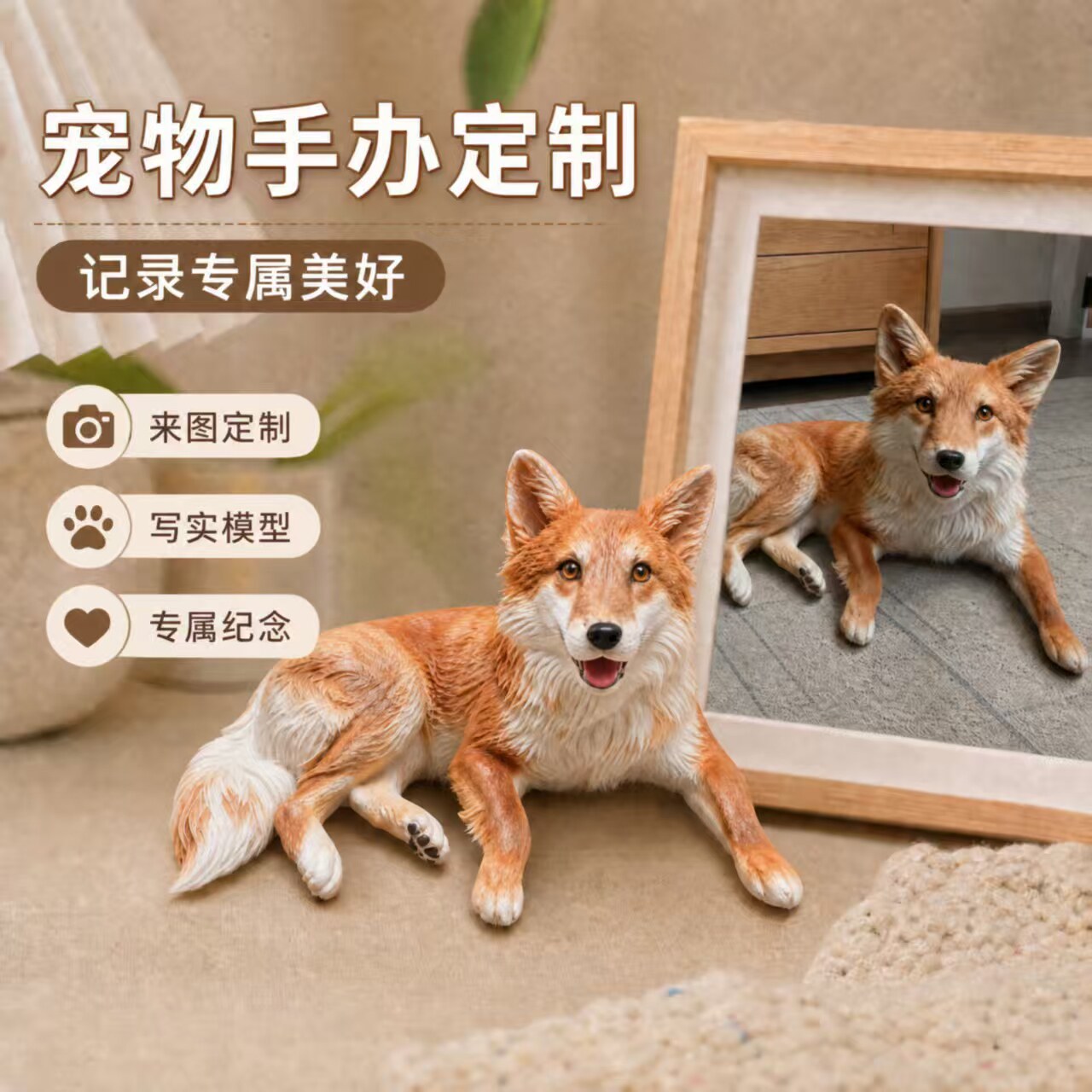 3D 打印动物手办定制软陶潮玩玩偶摆件宠物模型纪念来图个性定做图片