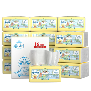 波斯猫卫生纸抽纸家用实惠装整箱批发纸巾面巾纸擦手纸餐巾纸母婴