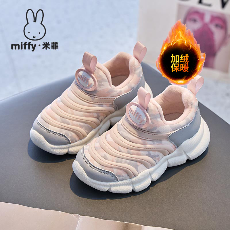 Miffy米菲童鞋2025新款女童运动鞋儿童加绒保暖毛毛虫休闲跑步鞋