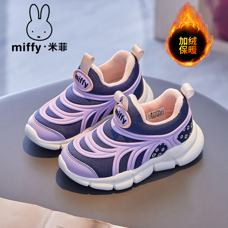 Miffy米菲女童宝宝鞋春季