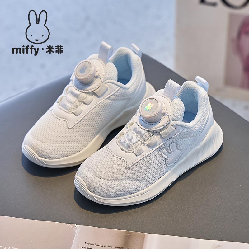女童运动鞋Miffy/米菲透气