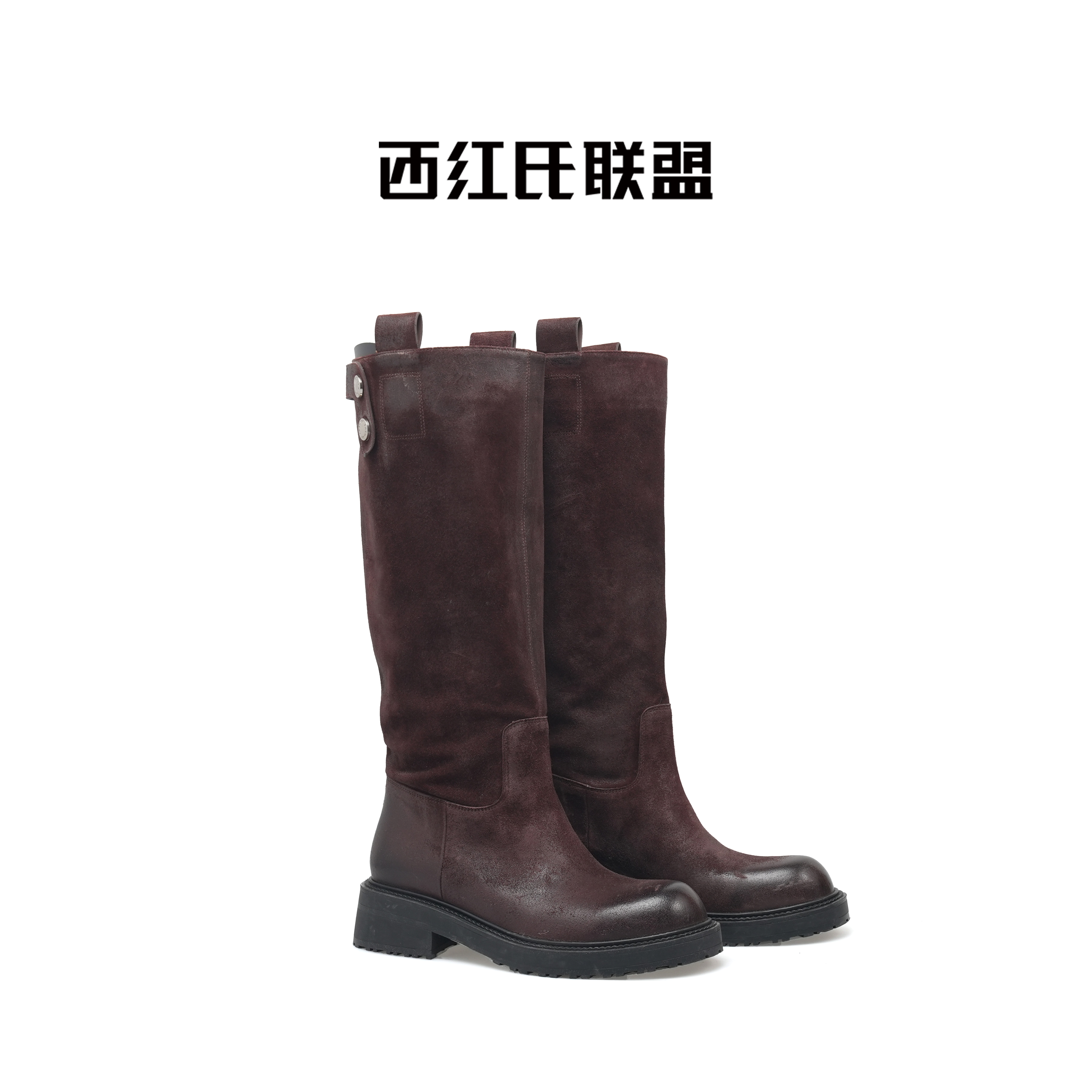 西红氏骑士靴X22953D88-3跟