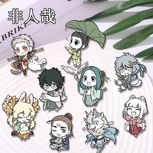 非人哉可爱周边胸针动漫孙悟空白泽卡通学生书包徽章挂件饰品创意