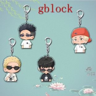gblock周边精致创意钥匙扣亚克力便携挂件书包可爱礼品高颜值装饰